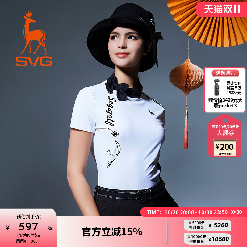 svg高尔夫秋季新款女装黑白拼接印花短袖t恤时尚运动套装上衣女