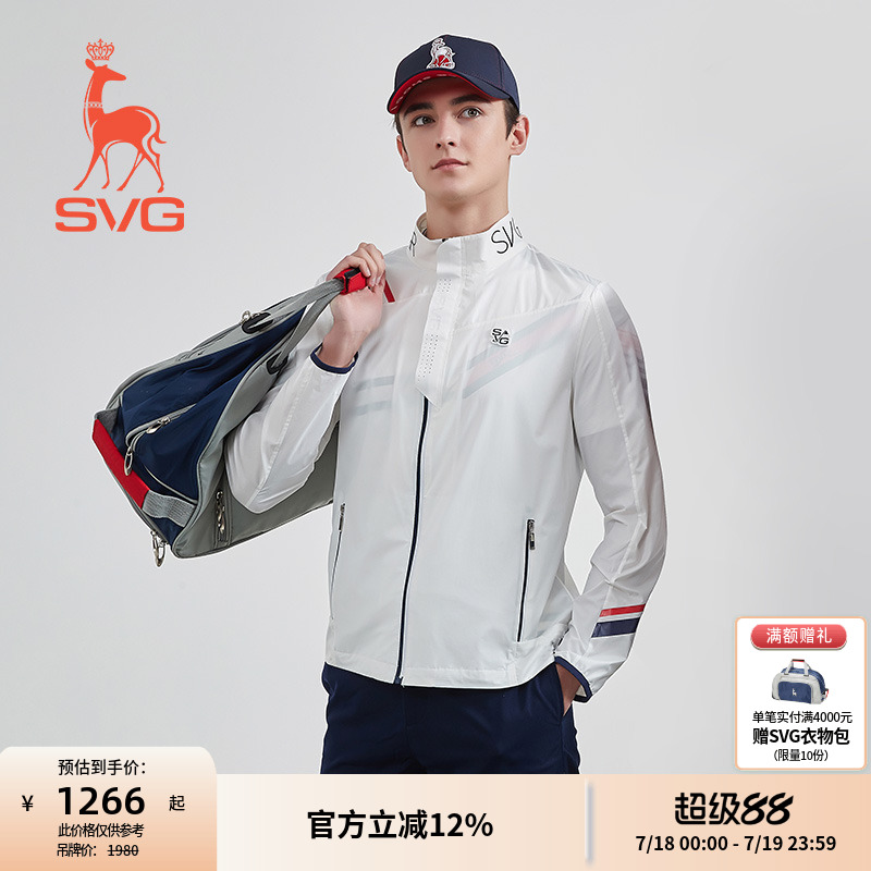 svg高尔夫春季新款男装白色条纹印花风衣外套夹克上衣运动套装