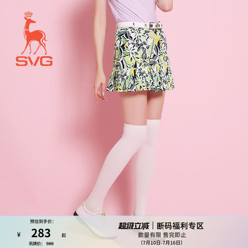 SVG高尔夫服装女夏款绚丽印花短裙女装百褶裙弹力半身裙
