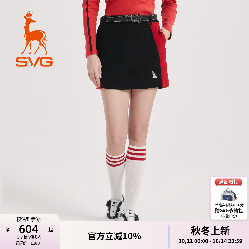 SVG高尔夫服装女秋季新款撞色毛呢半身裙气质修身女士运动短裙