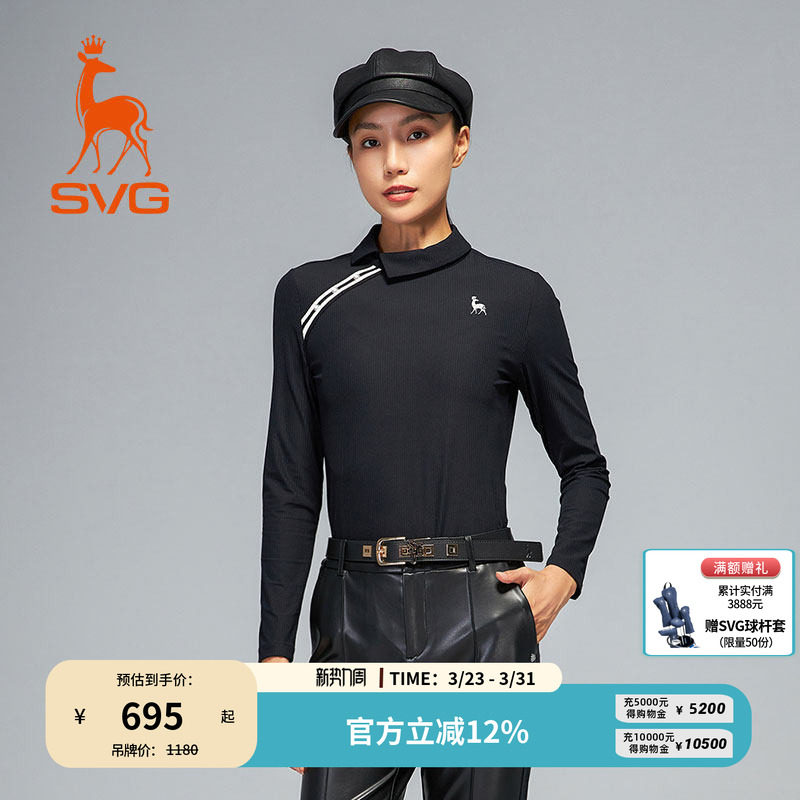 svg高尔夫春季新款女装时尚黑色长袖t恤撞色翻领POLO衫运动上衣