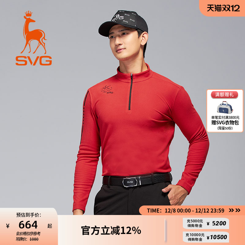SVG高尔夫男士长袖t恤红色