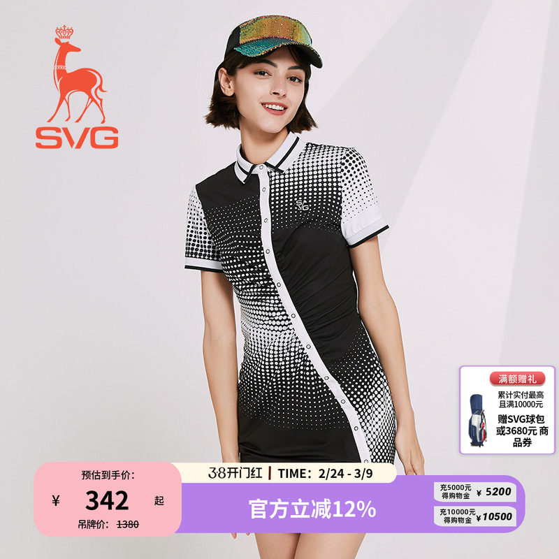 SVG 高尔夫服装女春季新款黑白波点印花连衣裙短袖女装运动套装裙