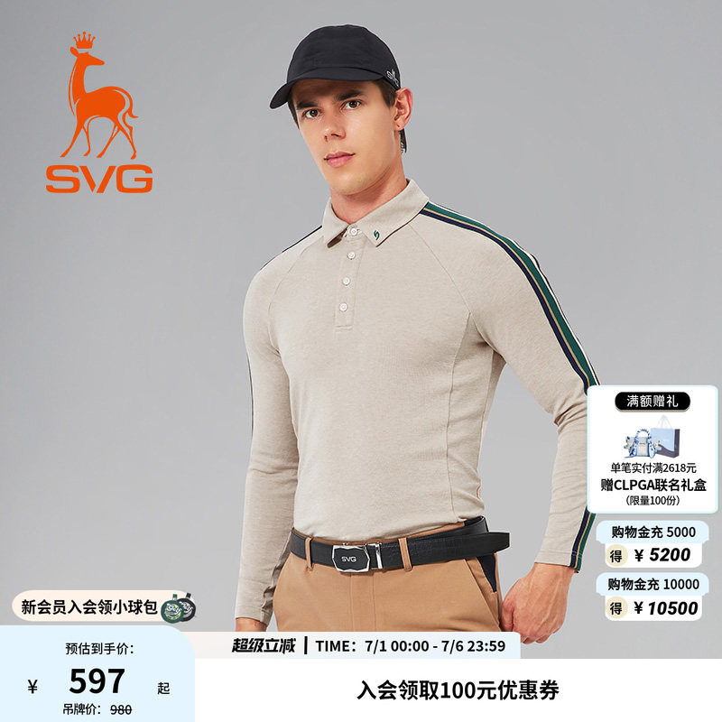 svg高尔夫春季新款国风米色撞色拼接长袖t恤翻领POLO衫运动上衣男