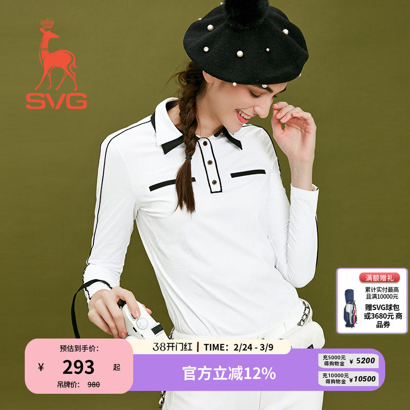 SVG高尔夫服装女装藏蓝色T恤上衣长袖春季球服女士
