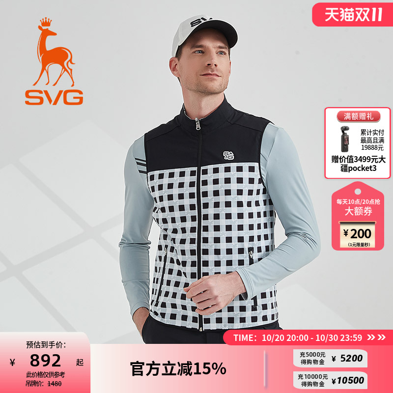 svg高尔夫秋季新款男装黑白格纹印花背心拉链立领马甲运动上衣