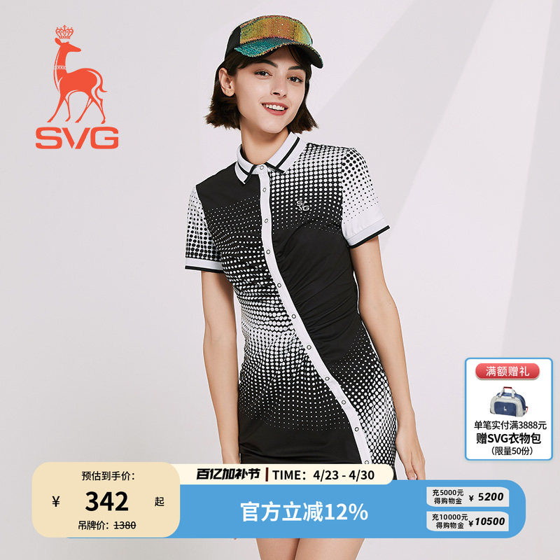 SVG 高尔夫服装女春季新款黑白波点印花连衣裙短袖女装运动套装裙