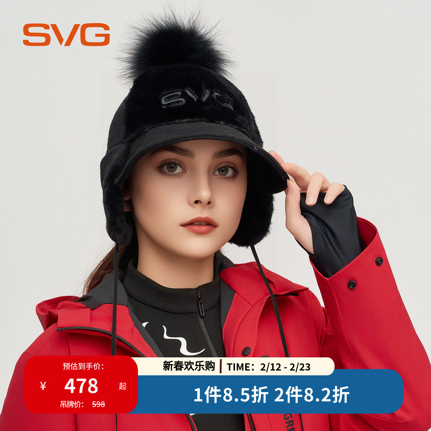 svg高尔夫25秋冬新款保暖毛球帽加厚护耳帽子鸭舌帽时尚运动帽