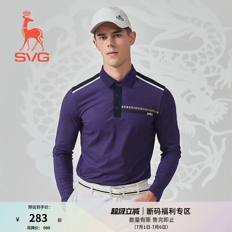 svg高尔夫春季新款男装紫色针织拼接长袖t恤翻领POLO衫运动上衣