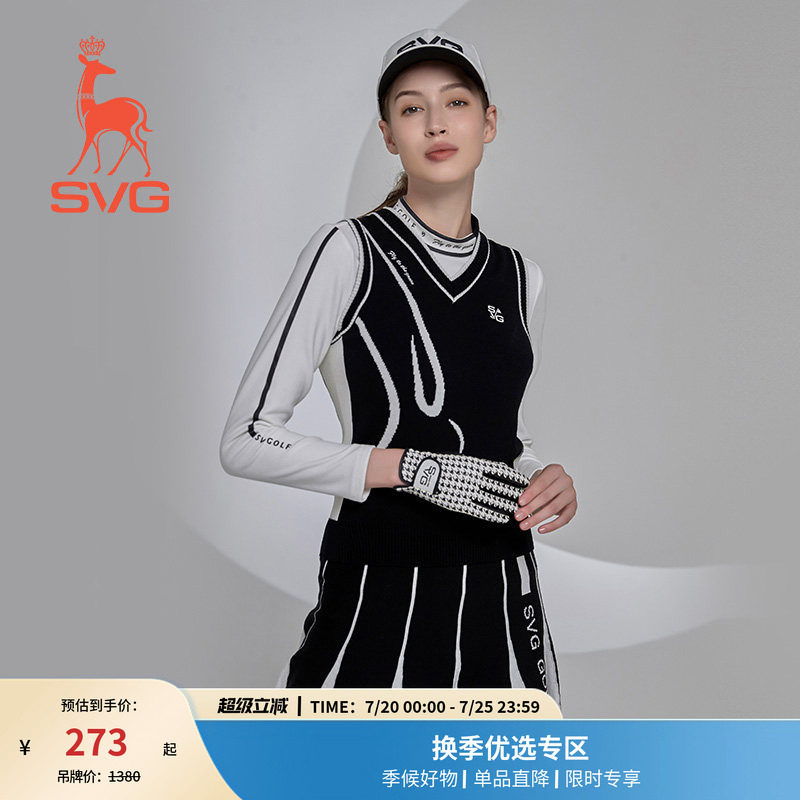 svg高尔夫春季新款女装黑白针织保暖背心V领马甲运动套装上衣女
