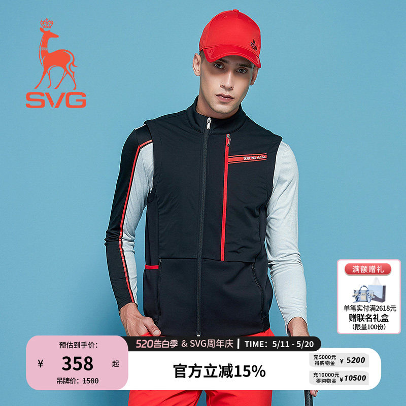 svg高尔夫春季新款男装时尚黑色拼接马甲拉链立领背心运动套装男