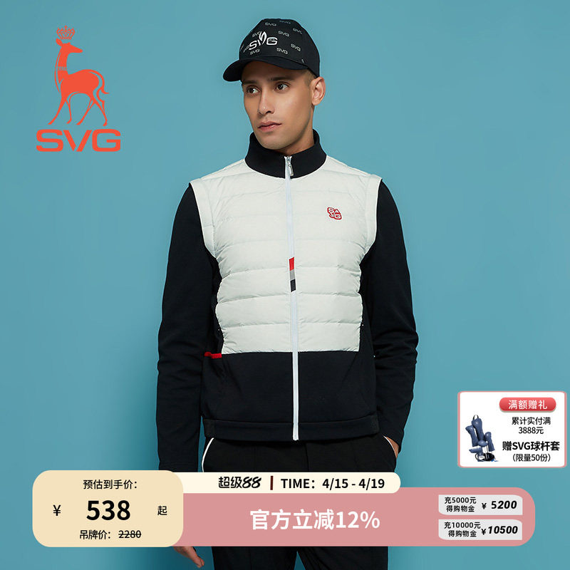 svg高尔夫早春新款男装黑白拼色立领羽绒服白鸭绒保暖外套上衣