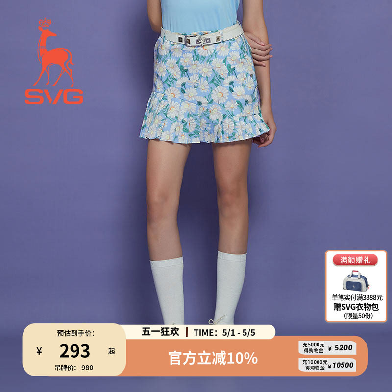 svg高尔夫春季新款女装满版印花短裙弹力百褶裙套装半身裙