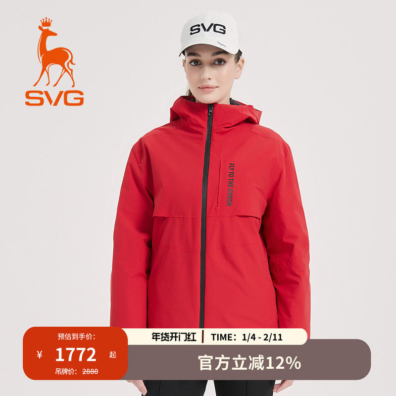 svg高尔夫冬季新款女装红色连帽立领羽绒服保暖白鸭绒运动外套女