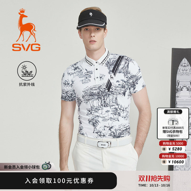 【抗UV】svg高尔夫男装秋季黑白国风印花短袖t恤POLO衫运动上衣男
