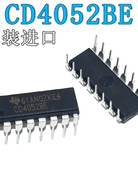 直插 CD4052BE DIP-16 多路复用器/信号分离器 HCF4052