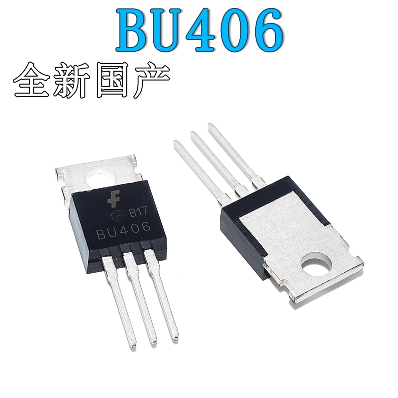 BU406NPN加湿器低频大功率