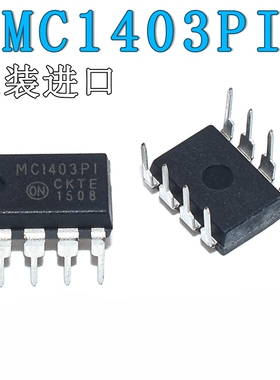 全新原装进口 MC1403PI MC1403P1 直插DIP-8 精密电压基准芯片