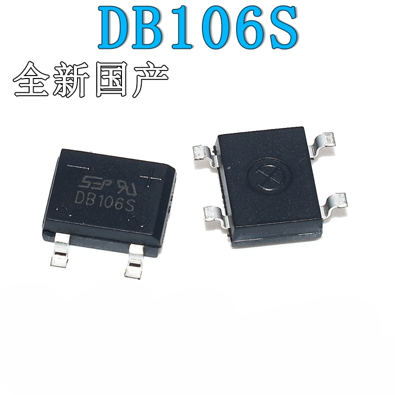 整流桥桥堆整流器DB106S
