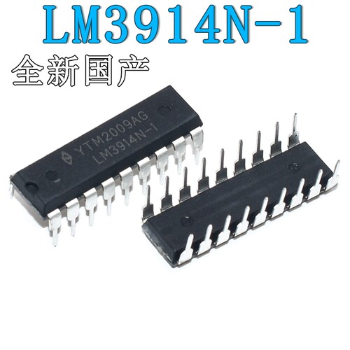 全新国产LM3914N-1直插 DIP-18 LED条形图显示驱动器