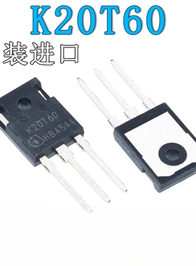 原装进口IKW20N60T直插 K20T60 单管IGBT变频器