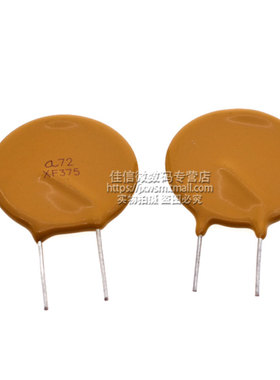 RXEF375 72V 3.75A 全系列 自恢复保险丝 泰科/瑞侃