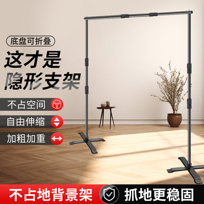 不占空间】全伸缩背景架摄影支架