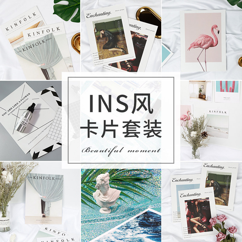 卡纸欧美风格摄影背景卡片饰品化妆品拍摄道具纸摆拍卡美食网红装饰