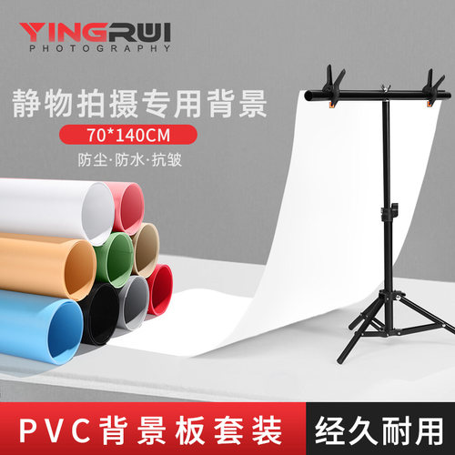 70*140磨砂pvc背景板拍照摄影布