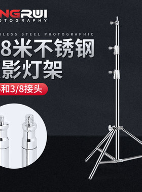 不锈钢加粗灯架搭配柔光屏旗板