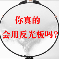 五合一80CM摄影反光板圆形折叠挡光板便携拍照柔光补光支架打光拍摄直播遮光黑色架吸照相人像小型外景白色小