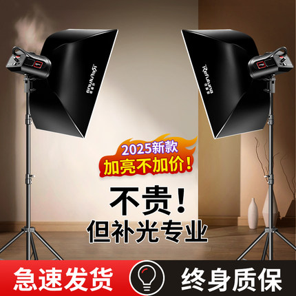 2025新款】直播补光灯专业拍照COB摄影灯主播直播间专用室内灯光视频拍摄珠宝深口球形柔光常亮led打光灯设备