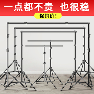 加粗摄影背景架拍照背景布伸缩杆支架拍摄直播绿幕绿布装 饰吸光纸白布布景墙挂布支撑架白色幕布道具折叠架子