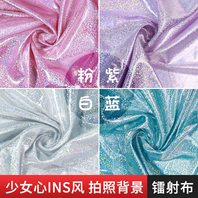 ins风拍照背景布自拍背景镭射网红主播直播直播少女心软妹摄影道具