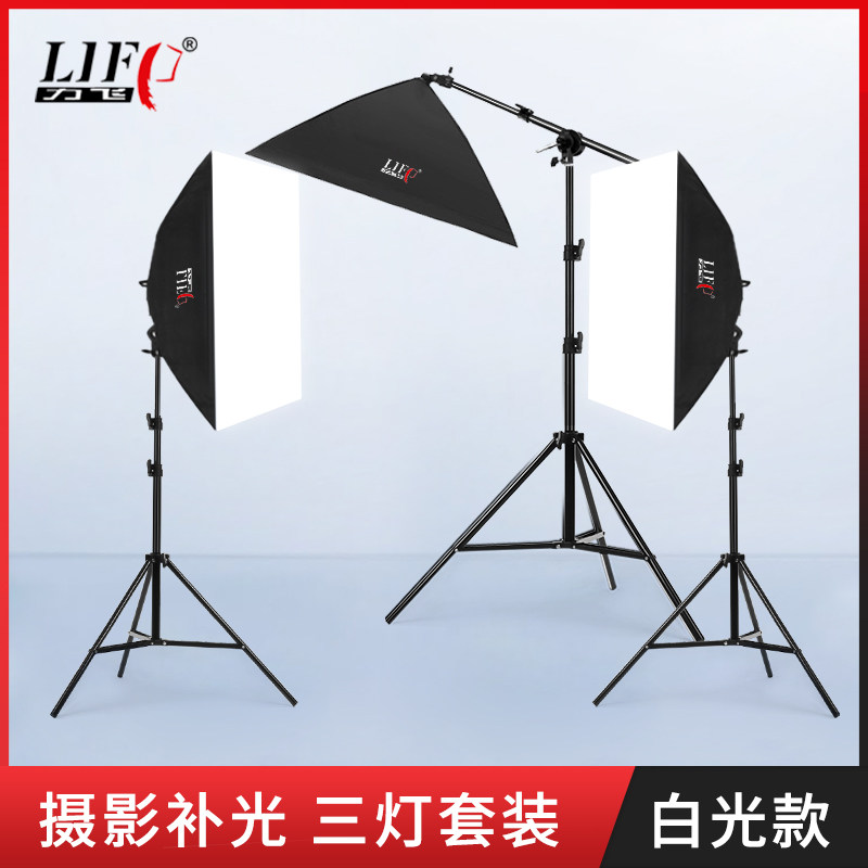 力飞摄影灯套装淘宝拍照灯柔光拍摄灯摄影棚小型led补光灯箱道具柔光箱补光产品拍摄静物摄影箱白底图专业_虎窝淘