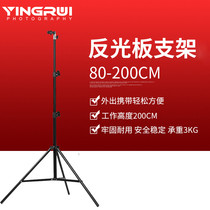 反光板夹头2米多功能支架套装 补光便携反光板夹斜臂摄影棚器材套拍照架
