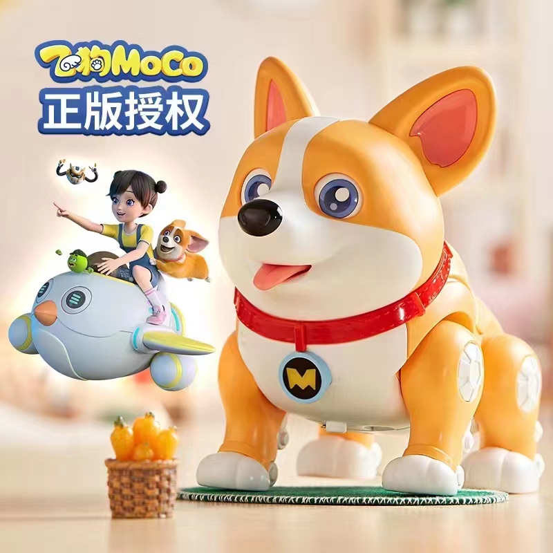 儿童电动音乐狗网红飞狗MOCO