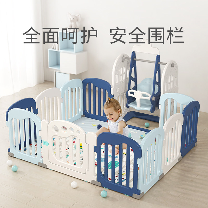 围栏儿童游戏室内防护栏婴儿宝宝学步栅栏儿童爬行垫安全玩具乐园