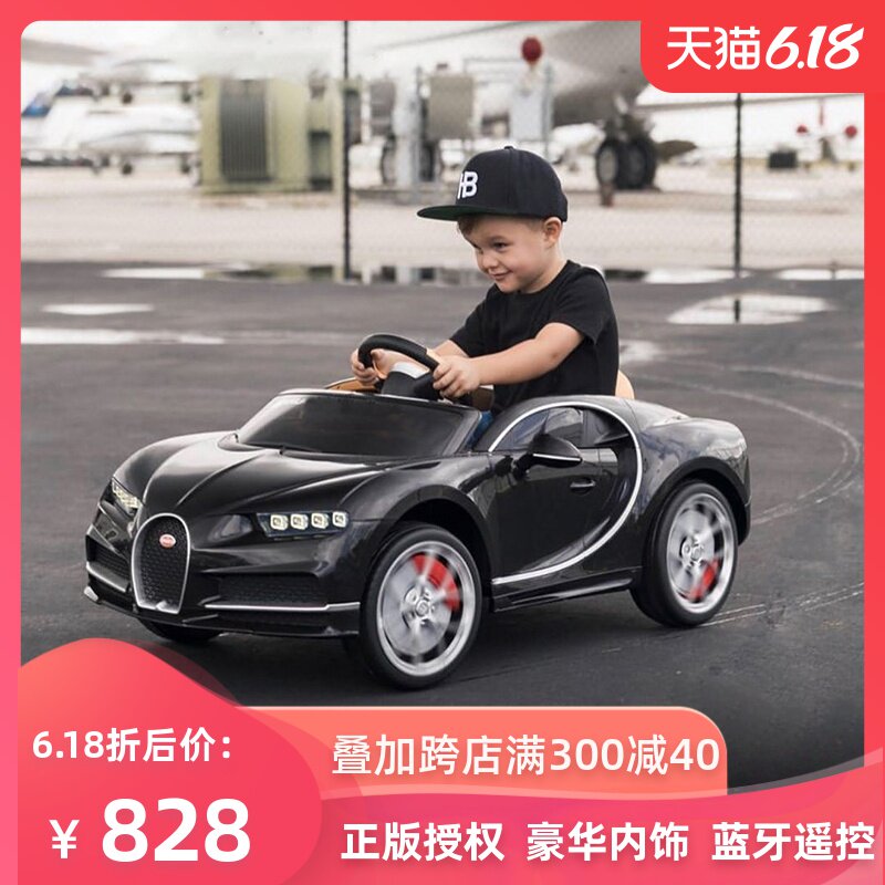 布加迪授权Chiron儿童四轮电动气车宝宝可坐遥控充电童车婴儿车