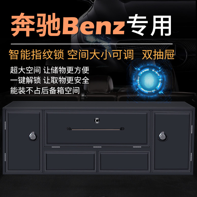 指纹锁|大小可调|双抽屉【4S店高定同款】