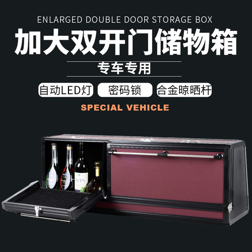 汽车收纳箱后备箱储物箱理想one蔚来ES6ES8阿尔法罗密欧Stelvio - 封面