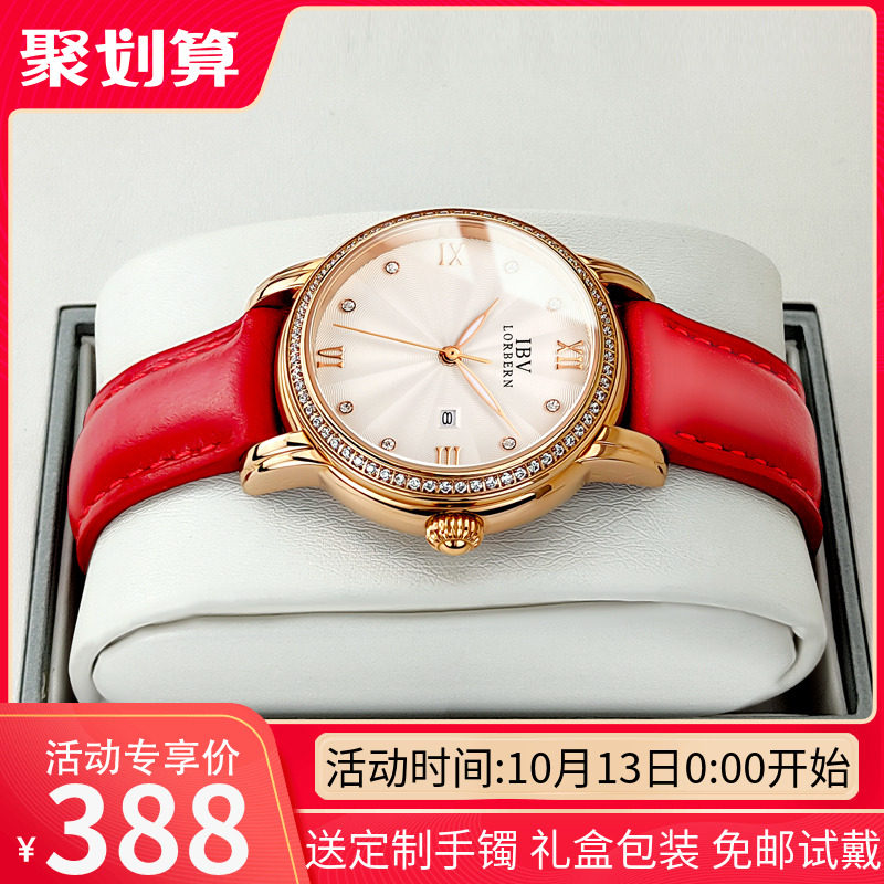 瑞士正品手表女士机械表防水时尚简约气质十大品牌潮女表2020新款