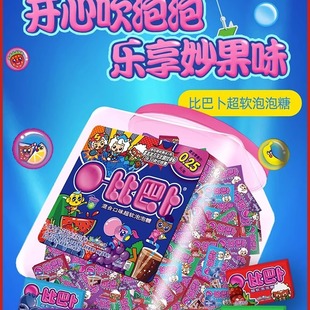 比巴卜泡泡糖带贴纸罐装整桶160个口香糖盒装8090后怀旧小零食