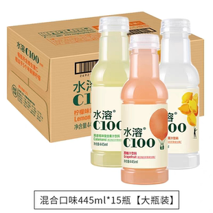 农夫山泉水溶C100青皮桔西柚柠檬味复合果汁饮料445ml瓶整箱15瓶