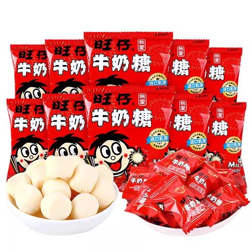 牛奶糖原味旺仔牛奶糖旺旺喜糖