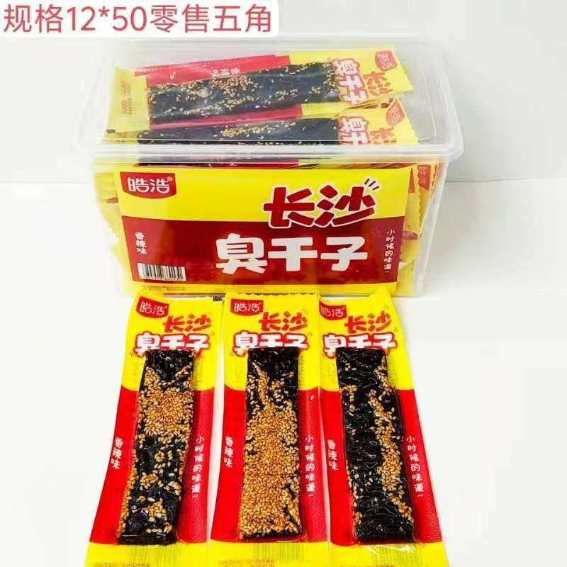 皓皓长沙臭干子辣条辣片零售5毛零食小吃