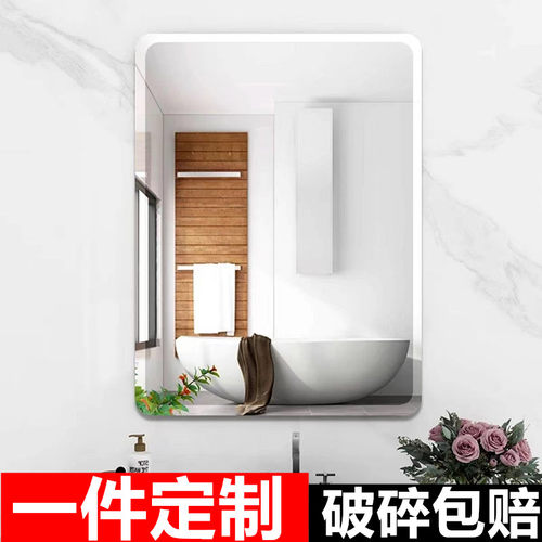 浴室镜免打孔贴墙自粘玻璃镜