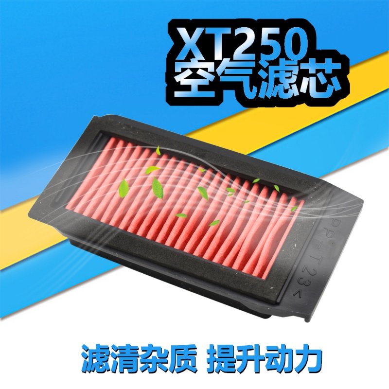 250魔术师雅马哈素材模板 250魔术师雅马哈图片下载 小麦优选