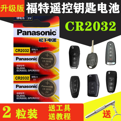 翼虎锁车价格 翼虎锁车图片 星期三 翼虎锁车价格 翼虎锁车图片 星期三