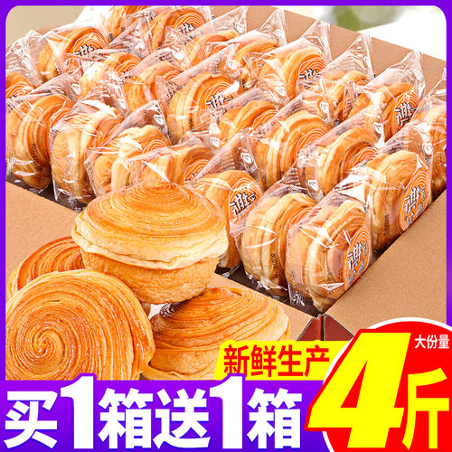 手撕面包一整箱学生早餐代餐零食